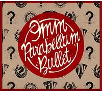 9Mm Parabellum Bullet - Hangyaku No March / Dark Horse / Daremo Shiranai / Mad Pierrot (CD+DVD) [Japan LTD CD] UPCH-89239