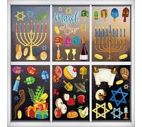 9PCS Hanukkah Window Clings for Window Glass Hanukkah Window Stickers Decals Menorah Star Hanukkah Window Decorations for Wall Static Cling Supplies Accessories for Jewish Holiday Hanukkah Party Decor
