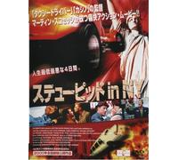 ¼‹à‚æ‚¤‚± ”šŒ‚~ƒÎŽ‹’¡-h‚ê-h‚ê24Žž~ [DVD]