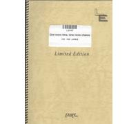 ã‚®ã‚¿ãƒ¼&ãƒ´ã‚©ãƒ¼ã‚«ãƒ« One more time, One more chance/山å´Žã¾ã•ã‚ˆã- (LGV47)[ã‚ªãƒ³ãƒ‡ãƒžãƒ³ãƒ‰楽èœ]