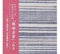 ~å°津å®‰äºŒéƒŽç›£ç£ä½œå“ã€Œæ±京ç‰©èªžã€ã‚’èžã~éŸ³èªžã‚Šã€Œæ±京ç‰©èªžã€