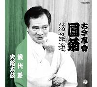 Œá’àš¢‹e-ŽŒê‘I Šô‘ã-Ý^‰Î‰‹‘¾ŒÛ