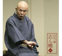 Œá’àŽu‚ñ‹´1 u’©“ú-¼l‰ïvƒ‰ƒCƒ”ƒVƒŠ[ƒY58 u-÷“ü‚èvuˆäŒË‚Ì’ƒ˜qv