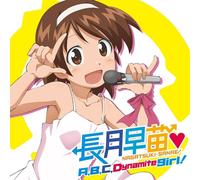 A,B,C DYNAMITE GIRL!