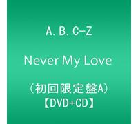 A.B.C-Z - Never My Love (Type A) (DVD+CD) [Japan LTD DVD] PCBP-55564