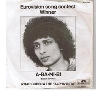 A-Ba-Ni-Bi / Illusions - Izhar Cohen & Alpha-Beta, The 7" 45