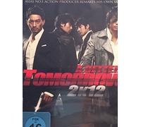A Better Tomorrow 2K12 (DVD)VL [Import germany]