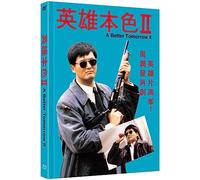 A Better Tomorrow II [Blu-Ray & Dvd]