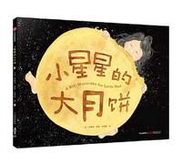 A Big Mooncake for Little Star