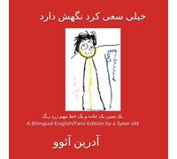 خیلی سعی کرد نگهش دارد: A Bilingual English/Farsi Edition by a 3year old (دستهای کوچک، داستانهای بزرگ)