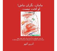 مامان، نگران نباش، او لخت نیست!: A Bilingual English/Farsi Edition by a 3year old (دستهای کوچک، داستانهای بزرگ)