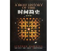 A Brief History of Time illustrated (Chinese Edition)