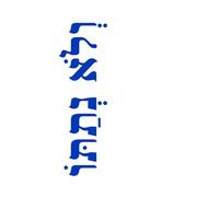 וְלֹא נְתַתּוֹ: A Chasidic Shabbos Songbook for the Loving, the Daring, the Adventurous, the Curious, and the Creative