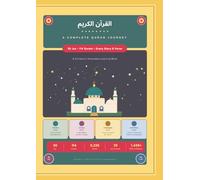 A Children's Illustrated Learning Book: A Complete Quran Journey