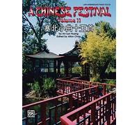 A Chinese Festival, Volume 2: Sixteen Pieces in Saibei Folk Style
