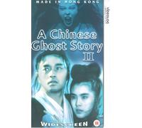 A Chinese Ghost Story 2 [VHS]