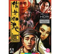 A Chinese Ghost Story Trilogy