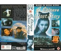 A Chinese Ghost Story [VHS] [1987]
