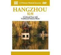 Various - A Chinese Musical Journey: Hangzhou [DVD] [2007]
