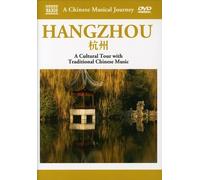 A Chinese Musical Journey: Hangzhou [New DVD] Ac-3/Dolby Digital, Dolby, Digit