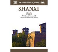 Musical Journey: Shanxi - Cultural Tour [New DVD]