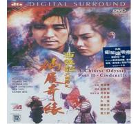 A Chinese Odyssey, Part 2: Cinderella [DVD] [1995]