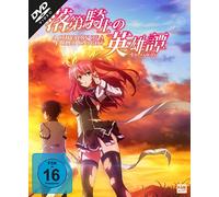 A Chivalry of a Failed Knight - Complete Edition (12 Folgen) (DVD) (US IMPORT)