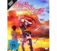 A Chivalry of a Failed Knight - Limited Complete Edition (12 Folgen)