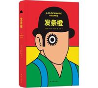 A Clockwork Orange (Chinese Edition)