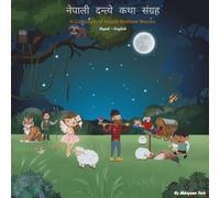 नेपाली दन्त्ये कथा संग्रह - A Collection of Nepali Bedtime Stories