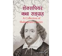 A Collection of Shakespeare's Stories