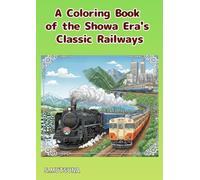 A Coloring Book of the Showa Era's Classic Railways: Nostalgic Trains of Japan
