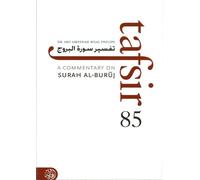 A Commentary on Surah Al-Buruj