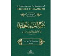 A Commentary on the Depiction of Prophet Muhammad: al-Shama'il al-Muhammadiyyah