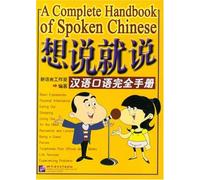 A Complete Handbook of Spoken Chinese