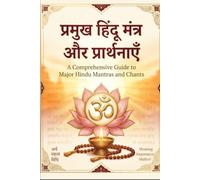 A Comprehensive Guide to Major Hindu Mantras and Chants