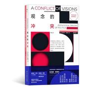 A Conflict of Visions: Ideological Origins of Political Struggles (Chinese Edition)