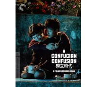 A Confucian Confusion