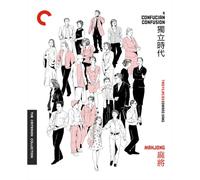 A Confucian Confusion [Blu-Ray] (English subtitles)