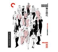 A Confucian Confusion / Mahjong Blu-ray