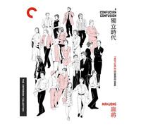 A Confucian Confusion / Mahjong (Criterion Collection) - UK Only [Blu-ray] [Region B]
