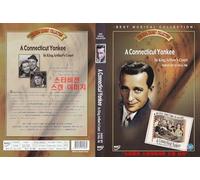 A Connecticut Yankee In King Arthur's Court (1949) by Bing Crosby,Bing Crosby "Fantasy Musical" NEW DVD - NTSC, All Region (Registered Airmail)