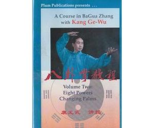 A Course in Bagua Zhang: Volume #2 Eight Powers Changing Palms