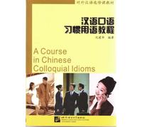 A Course in Chinese Colloguial Idioms