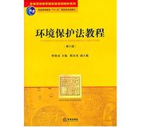A. Course. in the Law of Environmental Protection(Chinese Edition)