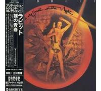 A Croak And A Grunt In The Night (Japanese Papersleeve)