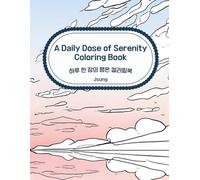 A Daily Dose of Serenity Coloring Book, Bold and Easy, Simple and big