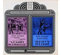 A Damsel In Distress/The Sky's The Limit [Vinyl LP]