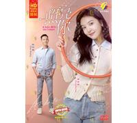 A Date With the Future 照亮你 - Chinese Tv Series w/ English Subtitle, All Region