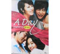 A Day For An Affair (2009) Korean Comedy (Eng Subs)